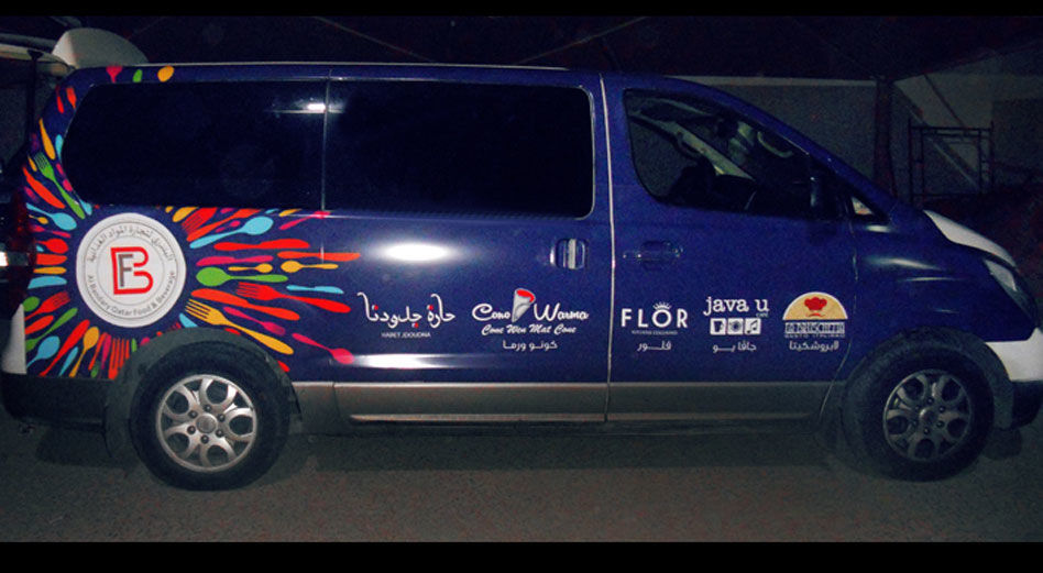 Vehicle Branding